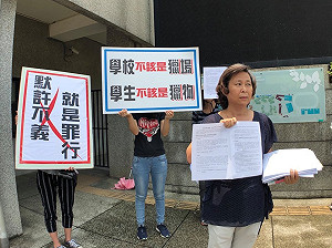 高雄國中老師暴走被懲還升職  教育局：有申誡列管