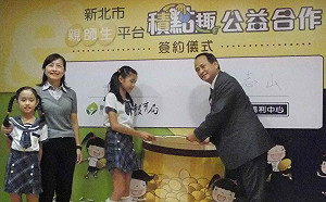 新北市親師生平台  透過遊戲式學習幫媽媽賺買菜金