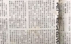 柯文哲痛批宋楚瑜、張昭雄18年舊文遭挖出