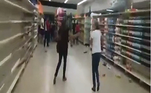 委內瑞拉7.3強震晃到哥倫比亞  民眾驚逃