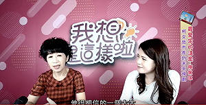 陳佩琪談市長老公  曝柯P「從未跟我說過要選總統」