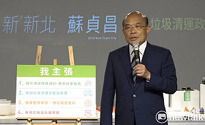 4大主張改變垃圾清運現況 蘇貞昌：讓倒垃圾更方便、環保、省錢