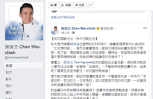 小英買票參訪太空博物館? NASA主任打臉：白癡到極點