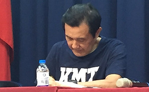 台薩斷交！馬英九呼籲蔡政府重新思考對九二共識的態度