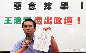 王浩宇指陳學聖助理收回扣  陳學聖怒駁：敢賭政治生命嗎？