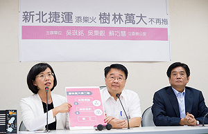 捷運樹林萬大二期工程經費555億通過 蘇巧慧：不再是飄渺虛線