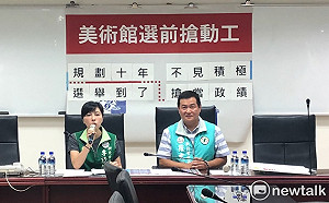 議員批美術館選前搶動工  市府回應：依進度執行