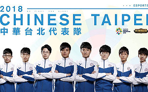 電競戰亞運》中華台北出戰三電競項目  完整對戰時程報你知