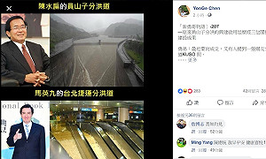 水患話當年！員山子分洪道 陳水扁：歷經3年、3位院長完成 