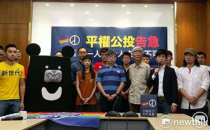 缺你不可！婚姻平權公投還差15萬份  20名跨界人士力挺