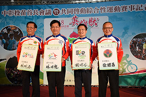 停班課未知會？回應林明溱 中巿府公布LINE群組通話