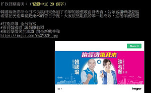 高雄豪雨成災 韓國瑜竟在唱歌跳舞拼選舉？（影）