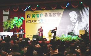 緬懷民主時代巨人！蘇嘉全：他為自由人權奮鬥才有今天的台灣