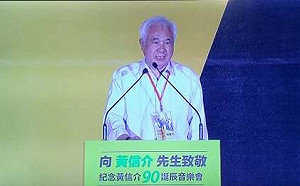 台灣民主里程碑！姚嘉文：黃信介、李登輝合作下通過總統直選