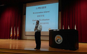 迎接未來挑戰！施振榮籲發展「以人為本」AI應用