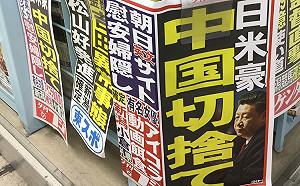 劉黎兒觀點》中國想孤立台灣，反陷入孤立？