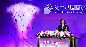 蔡總統出席祈禱早餐會 盼守護改革成果全國團結