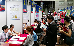 暑假尾聲徵才  科技商開80K高薪搶才