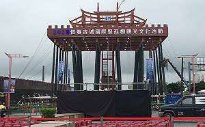 恆春中元節豎孤棚競賽  風雨無阻舉行