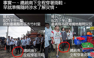 搭雲豹裝車勘災惹議 蔡英文:怕委屈就不要當總統