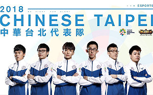 電競戰亞運》拒絕淘汰！《傳說對決》中華隊展現韌性擊敗泰國