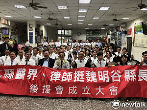 雙股螺旋白色力量  醫師律師相挺魏明谷