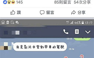 蔡英文勘災  裝甲兵荷槍實彈都上膛!? 總統府闢謠  國防部喊告