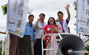 黃敏惠登記參選嘉義市長  蔣萬安、曾銘宗加持