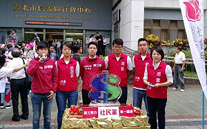 打破藍綠金錢舊政治！社民黨5北市議員參選人宣告開創多元議會