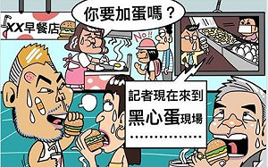 漫畫也能當文宣  陳學聖推插圖漫畫評時事