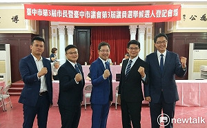 新潮流新人參選！台中「五力新世代」聯合登記競選