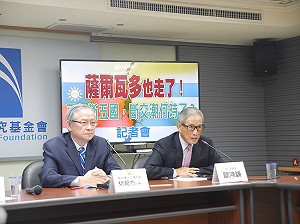 台薩斷交致斷交潮來襲？ 歐鴻鍊：有可能