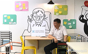 競選辦公室開幕  柯文哲自嘲：極簡陋風