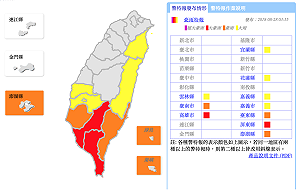 今日西南氣流影響最劇！氣象局對10縣市發布豪雨特報