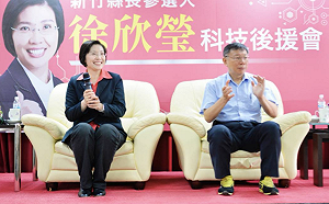 獨家》選前黃金周末  柯文哲明赴新竹陪徐欣瑩掃街、推雙城合作