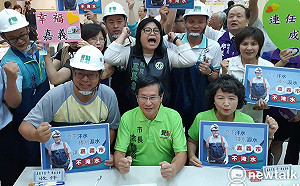 涂醒哲登記參選市長  台灣隊議員參選人青蛙裝相挺