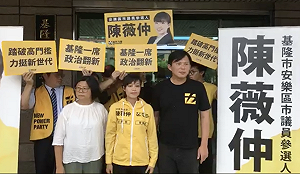 黃國昌帶基隆議員參選人登記  與林右昌不期而遇