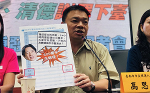 高思博及國民黨議員要求究責並建議：受災戶補助提高至1萬5千元