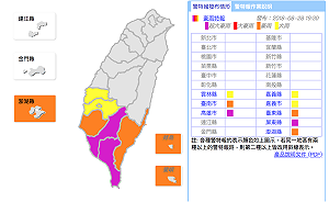 快訊》19:30超大豪雨特報！高雄屏東晚間雨勢仍強要注意