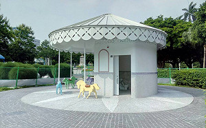 台中公園翻新添亮點 五星級、旋轉木馬廁所超吸睛