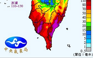 氣象局點名五縣市仍有大雨！ 預計晚間雨勢趨緩