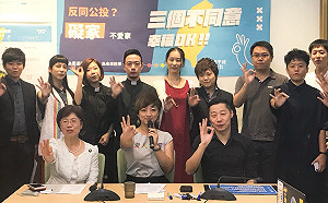 反同3公投達門檻  林昶佐憂心：排除別人擁有幸福的機會！