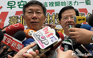 柯文哲洩露阿扁病情遭罰2萬  北市衛生局：因為是初犯