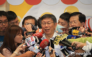 競辦音檔外流有內鬼？柯P：海選沒法控制！CIA、中共特務都有可能