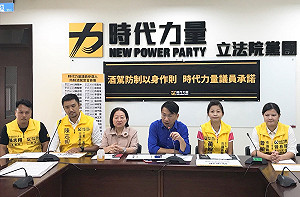 34時力候選人簽署「酒駕退選」 宣言  徐永明批：酒駕不分藍綠