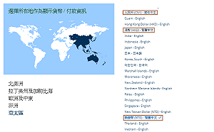 聯合航空巧妙避開國家名！外交部：感謝彈性做法