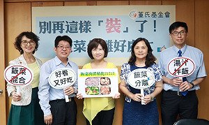 別再這樣「裝」！飯菜混合恐帶給孩子七大不良影響