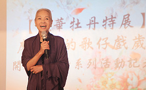 向大師致敬！歌仔戲國寶廖瓊枝特展系列活動開跑