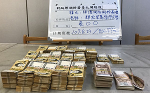 赴韓賭博贏錢未盡數申報　男遭扣新台幣逾千萬