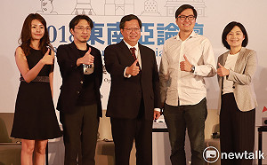 《東南亞論壇》產業界與政界對談 努力把台灣電競推向世界